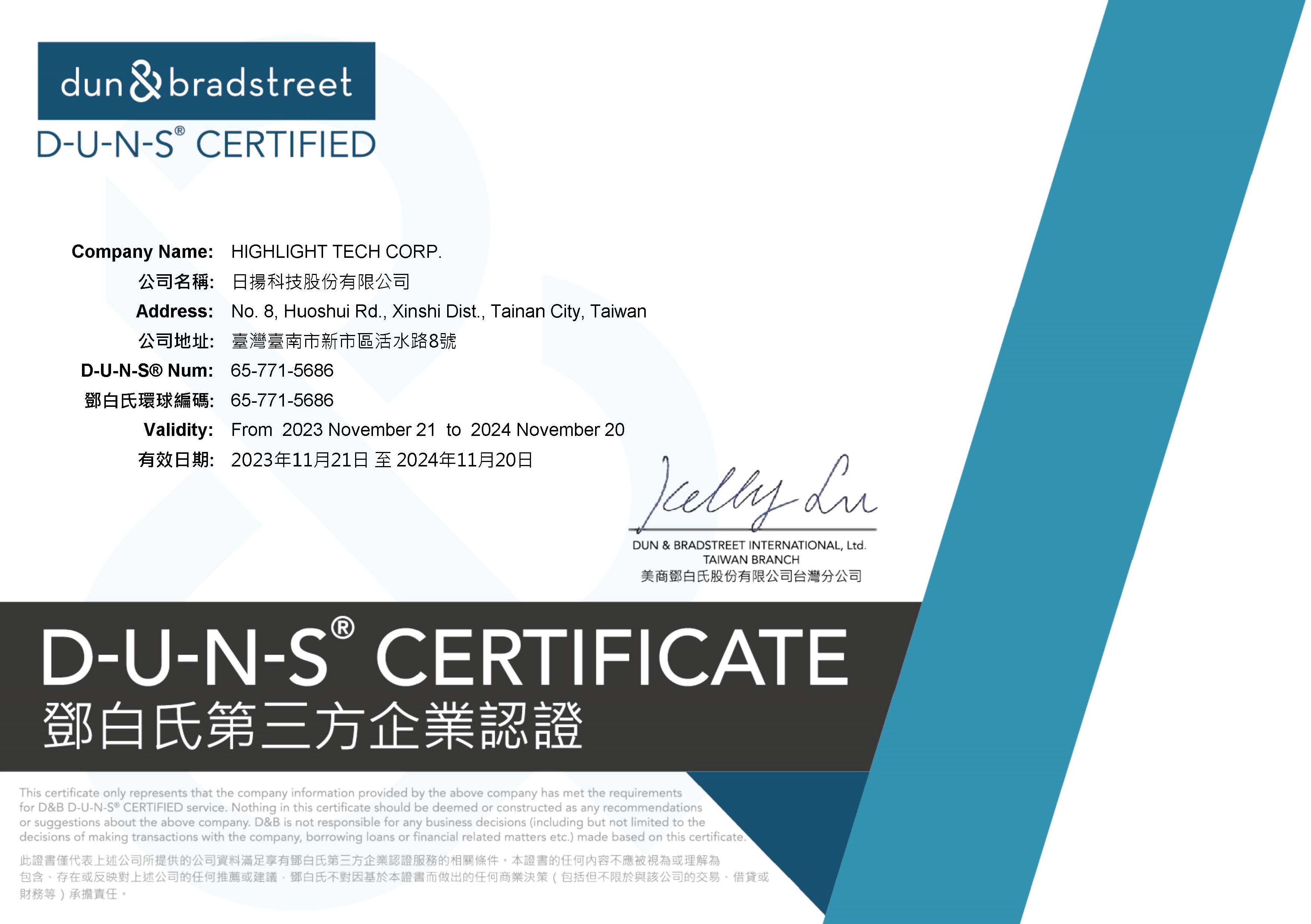 D&B-htc vacuum certificate