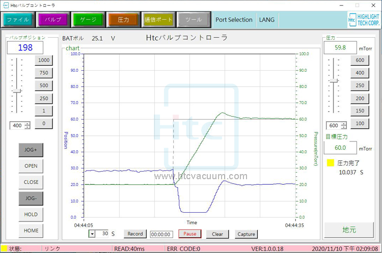 APC軟體電腦控制功能