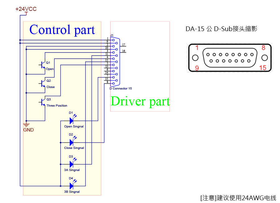 钟摆阀控制器外部接线